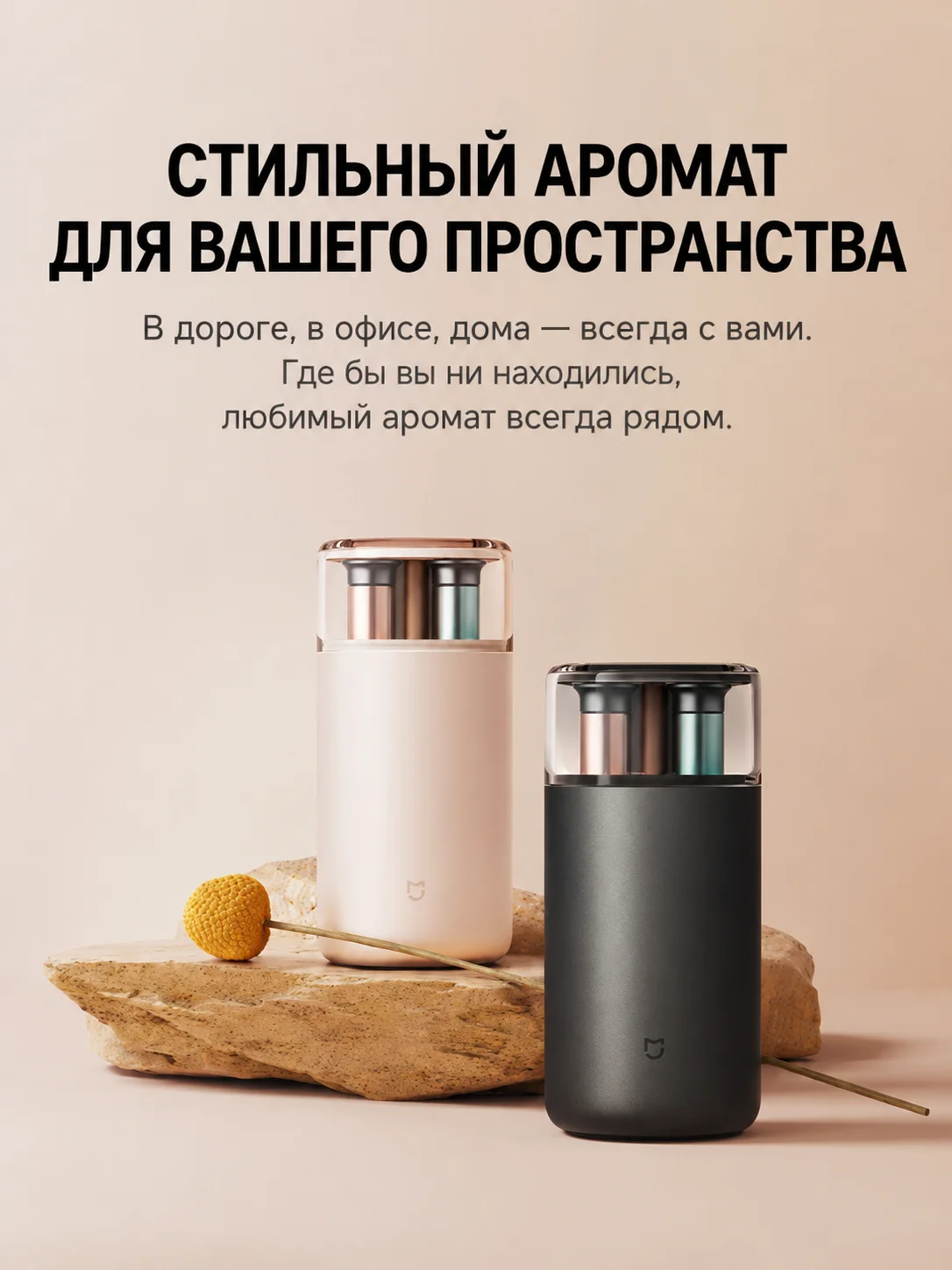 Mijia Smart Car Air Freshener, 3 Scents, Cup Holder Diffuser, Adjustable Intensity Cn