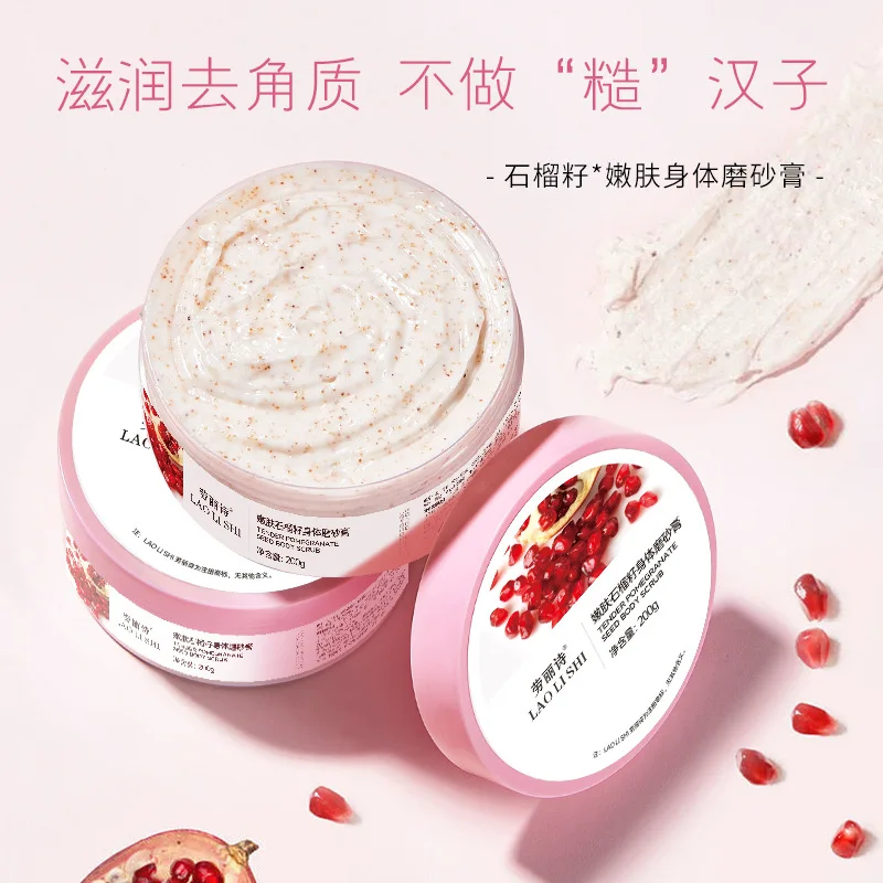 Ice Cream Scrub Niacinamide Rejuvenation Softening Exfoliation Pomegranate Seed Scrub Cleanses and Removes Dead Skin Cells