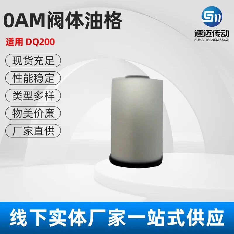 

Suitable for Kubo Auto Parts RDC18FA1512300, OAM-325-433E, MR567673, MR528836