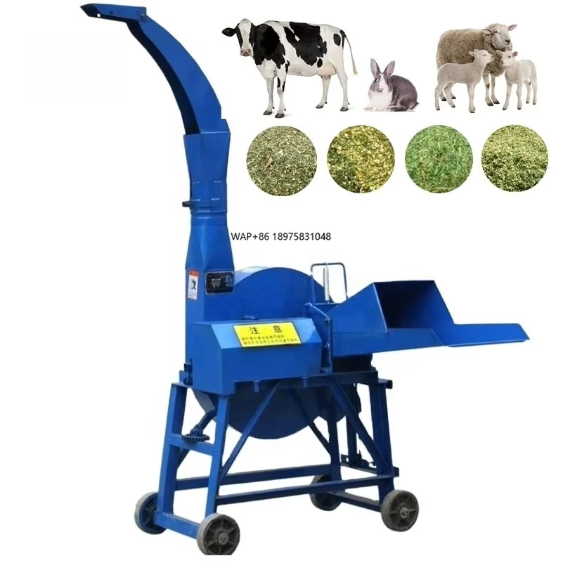 

Agricultural equipment Cattle and sheep feed grass straw husk cutting machine