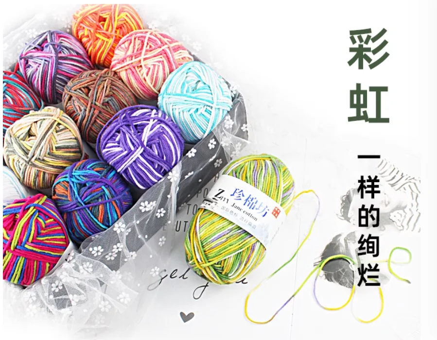 4-رقائق التدرج مصبوغ غزل الصوف قطعة مصبوغ الحليب القطن سميكة ملونة محبوك يدويا الكروشيه دمية سترة وشاح الغزل الكرة 45 جرام