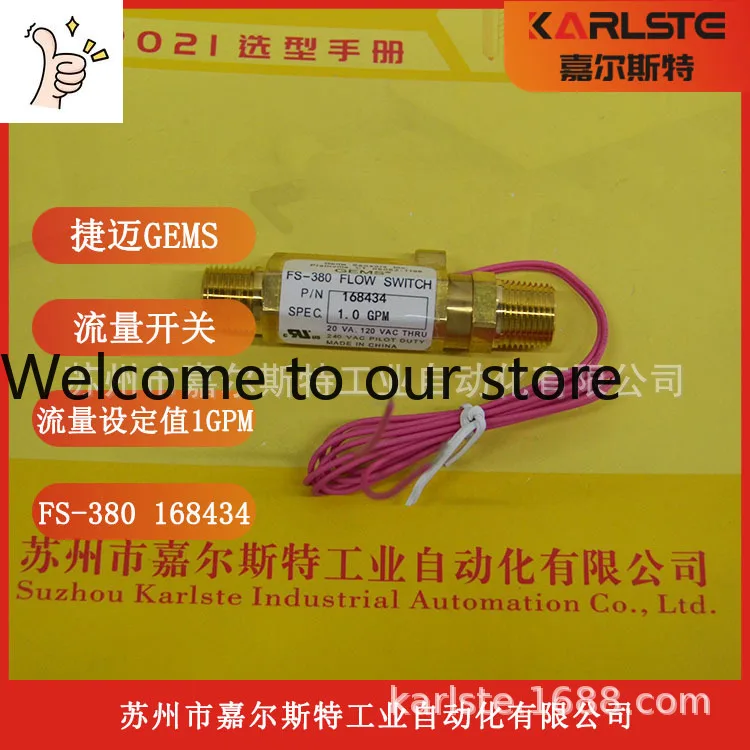 2026 Spot Real Shot, US GEMS Jiemai, Compact Flow Switch FS-380 168434 Welcome To Inquire