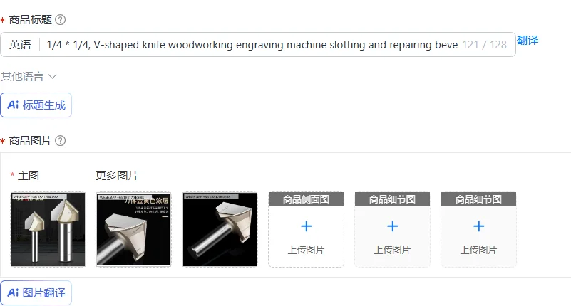 1/4 * 1/4, V-shaped knife woodworking engraving machine slotting and repairing beveled edge chamfer 1/4 * 3/4, 1/2 * 5/16