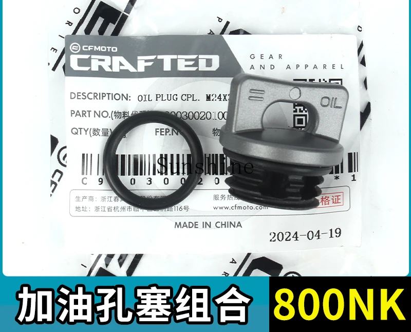 800NK refueling hole plug CF800-7-7A sealing ring oil filling port knob original