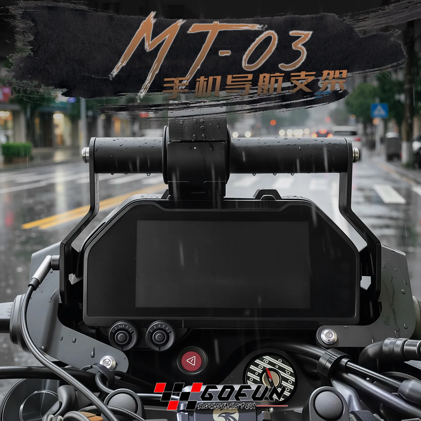 2024 GPS Navigation Bracket For MT-03 MT-25 MT03 MT25 Parts 2020-2023 Motorcycle Accessories Mount Mobile Phone Bracket Holder