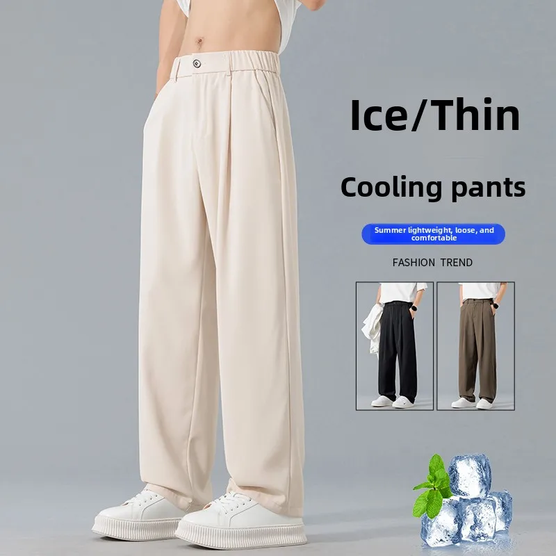 

Летние повседневные брюки с широкими штанинами, молодежные, из тонкого материала, эластичные, для подростков, модные, городские, длинные брюки, из полиэфирного волокна