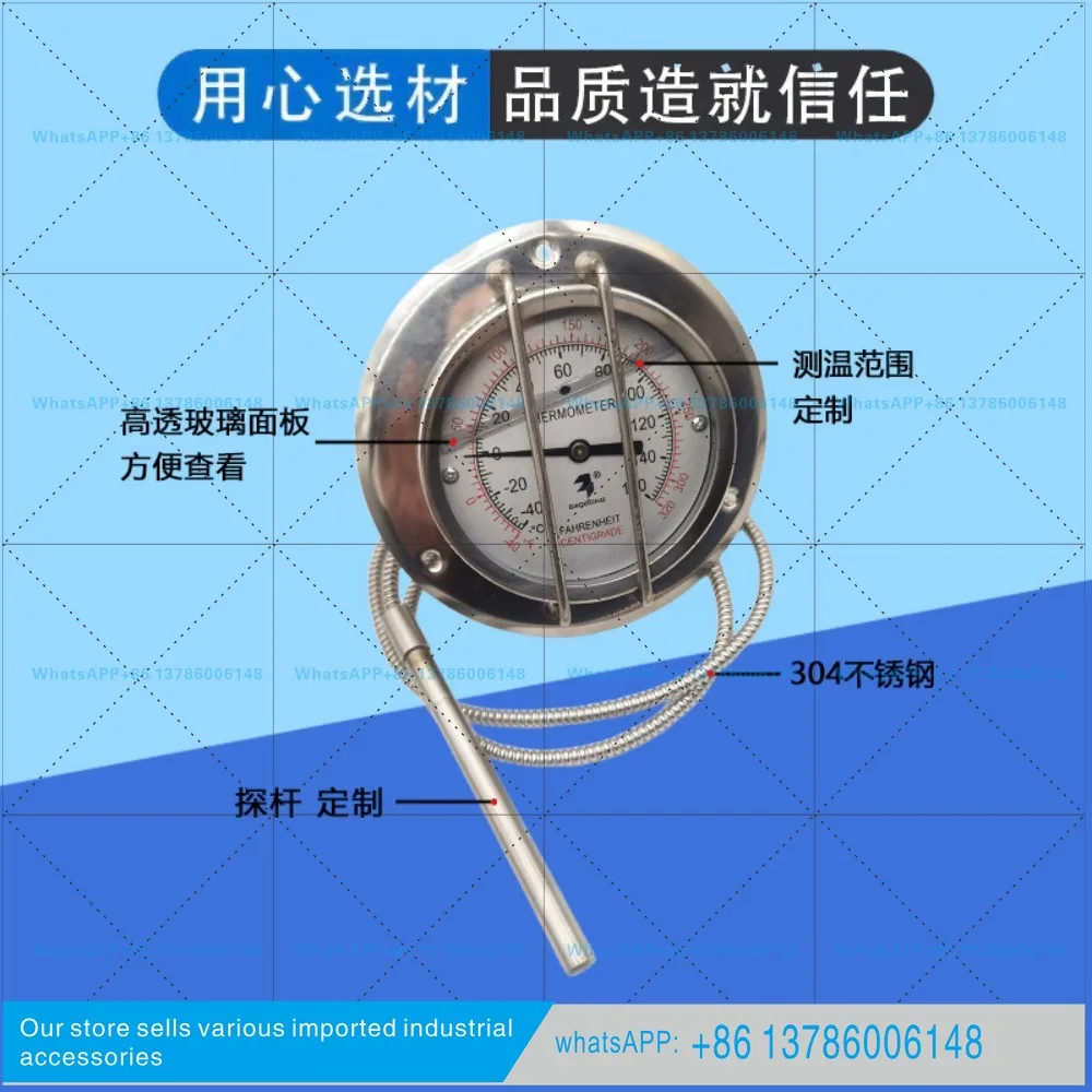 Tank refrigerated container -40-160 ° C with anti-collision rod bar pressure thermometer TK