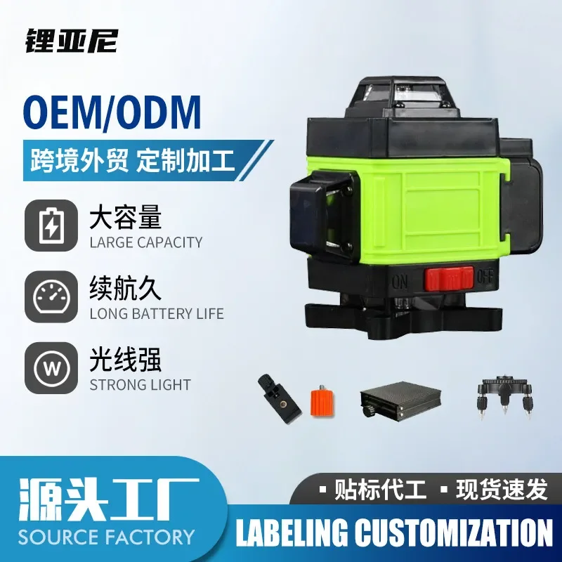 16-Wire green light level with digital display, high-precision blue light wall placement instrument, laser infrared strong