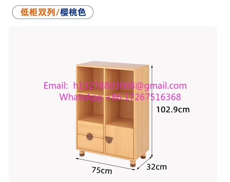 

Home reading area Picture book bookcase Creative toy storage cabinet