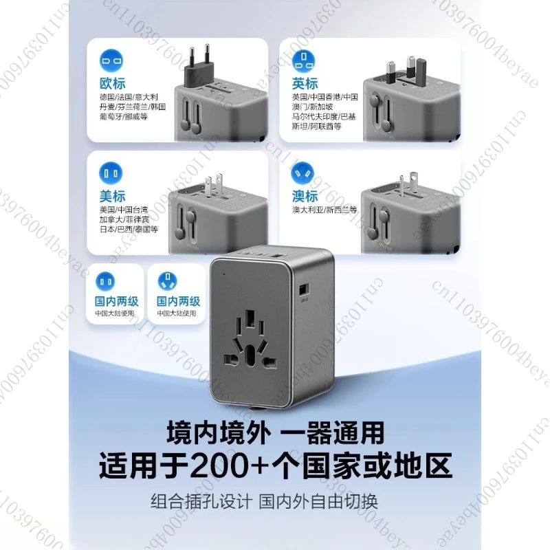 Plug Adapter Socket USB Multi-Country Portable Travel Adapter Plug Power Supply