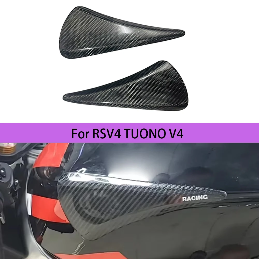 

Мотоциклетный защитный корпус топливного бака из углеродного волокна, декоративный защитный чехол-слайдер для Aprilia RSV4 TUONO V4