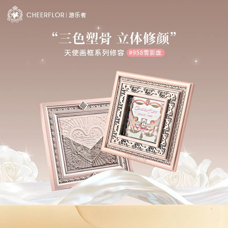 

Cheerflor Highlighting & Contouring Palette Matte Brightening Face Bronzer Shadow Finish Multi-Purpose Makeup Highlighter