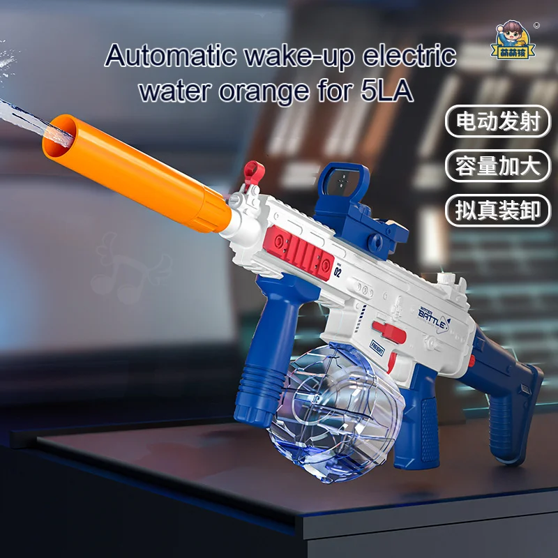 مسدس مياه كهربائي للأطفال ، مسدس أوتوماتيكي بالكامل ، مسدس لعبة إطلاق النار ، حمام سباحة صيفي ، لعبة الشاطئ للأطفال ، الأولاد والبنات ، ألعاب الكبار ، جديدة #1