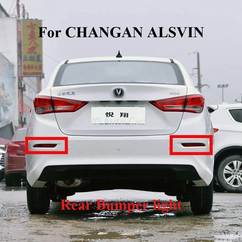 Rear Bumper Lamp Reversing Lamp Assembly for CHANGAN ALSVIN 2019-2025 Models