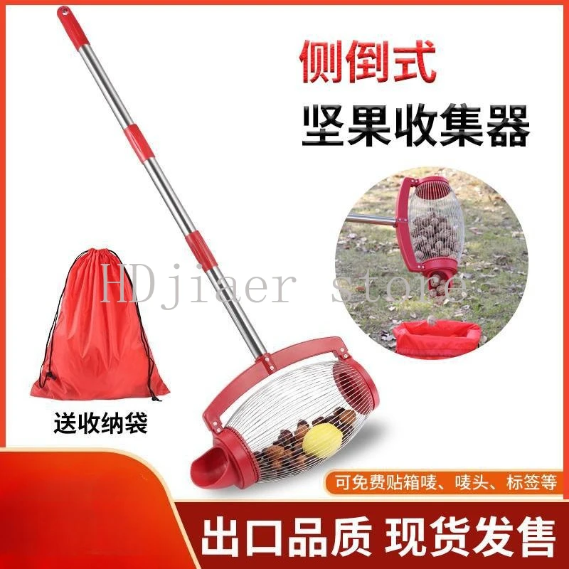 

New Arrival Hot Selling Side-Dump Nut Collector - Fruit Picker for Walnuts, Chestnuts & Golf Balls, Garden Tool