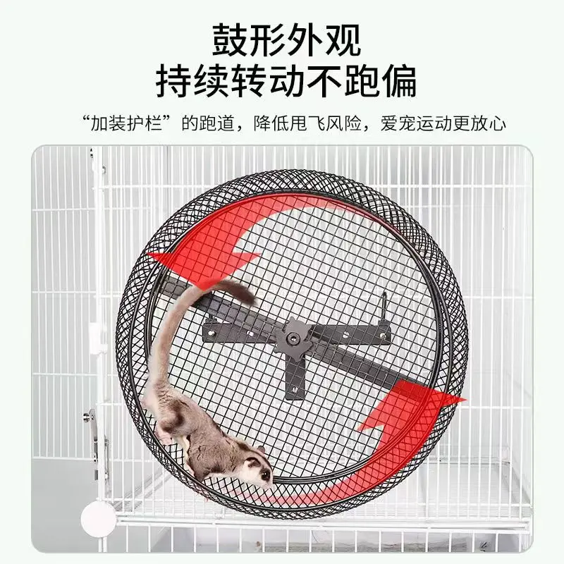 Squirrel Running Wheel Honey Squirrel Silent Grinding Chinchilla Treadmill Hedgehog Metal Running Ball 30cm Large Toy Supplies