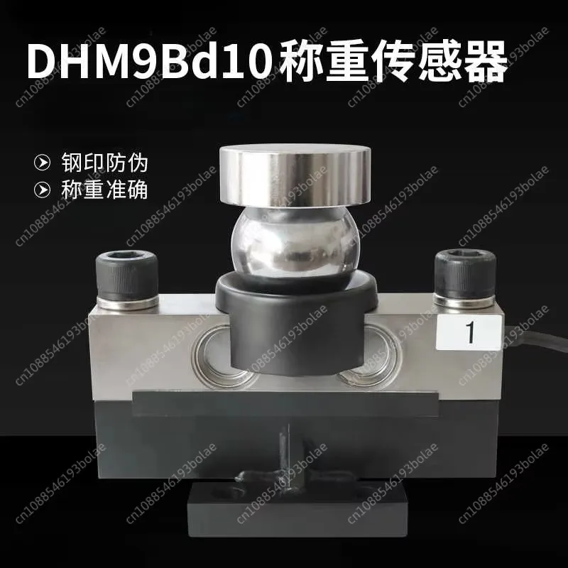 Weighing Zemic HM9BC3-30t-16B3-R1 Analog Truck Scale Stainless Steel Load Cell 30t Force Sensor For Scales Load Cell