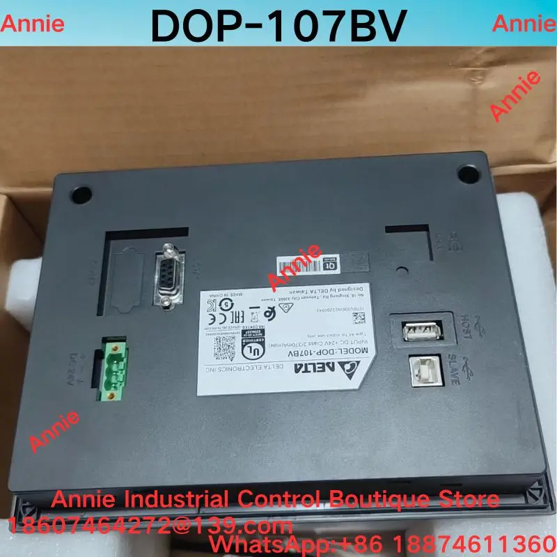 Brand new DOP-107BV touch screen, 7-inch industrial grade touch screen