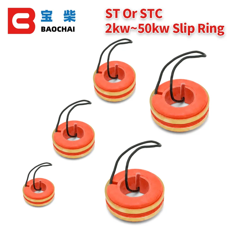 

ST STC Alternator Electrical Carbon brush motor Slip ring for Generator