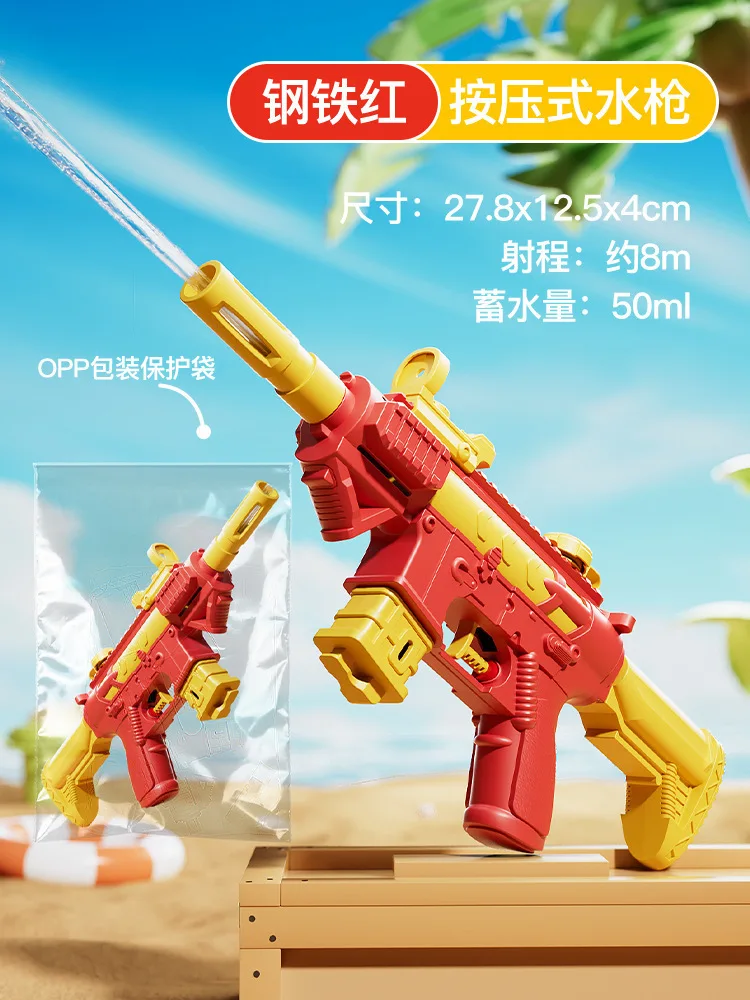 Waterpistool Zomer Outdoor Waterspuitpistool Speelgoed Trek Hoogdrukbereik Strand Zwembaden Watergevecht Plezier Spelen Kinderen 27,8 cm