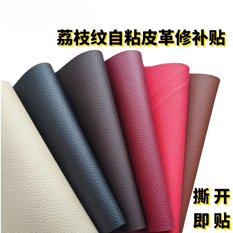 

50x137cm Leather Patch Self Adhesive Stickers Stick-on No Ironing Sofa Repairing Subsidies Leather PU Fabric Patches Scrapbook