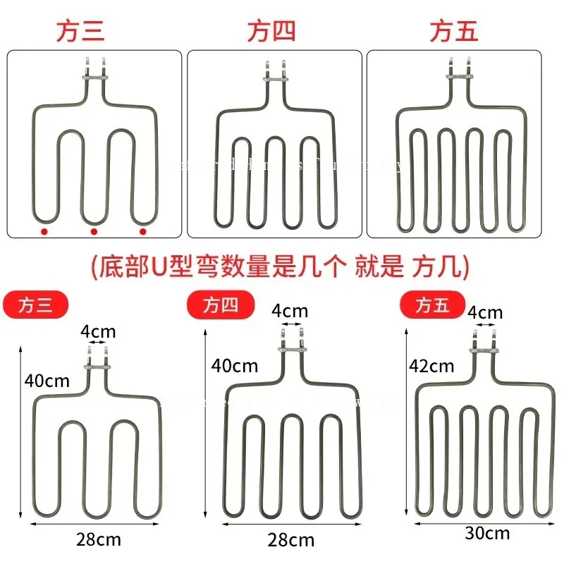 

1 шт., 220 В, 1500 Вт, 2000 Вт, электрический нагревательный элемент, печь для сауны, воздушный нагревательный элемент, нагреватель для выпечки, трубка