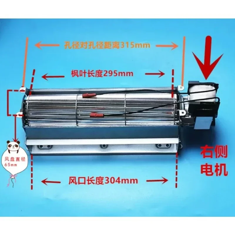 ZT60300-503 300mm Pellet Cross Blower Motor Air Supply Ventilation Fan