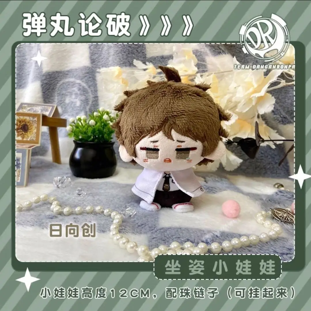 ダンガンロンパアニメ狛枝凪斗狛枝凪斗綿ぬいぐるみフィギュアおもちゃぬいぐるみおもちゃファンバックパックペンダントキーホルダーギフト