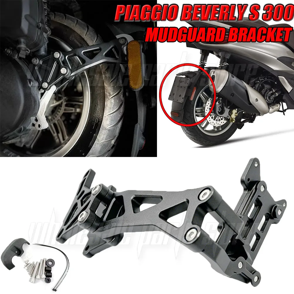 Modified Mudguard Bracket Aluminum Alloy Bracket Break-Resistant  For Piaggio Beverly S 300 Beverly300 BeverlyS300