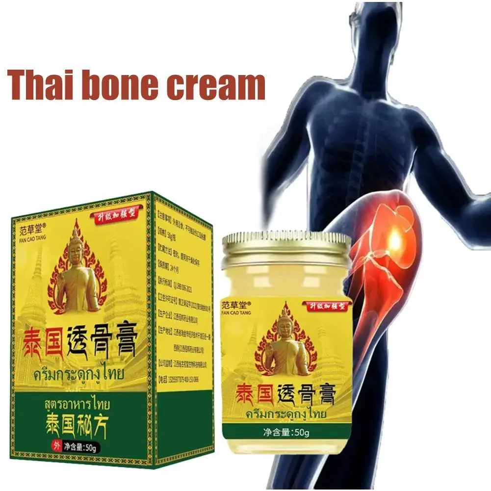 

2pcs Bone Penetrating Ointment Thai Secret Recipe Relieve Neck Waist Legs And Knee Soreness Joint Discomfort Febrile Cream