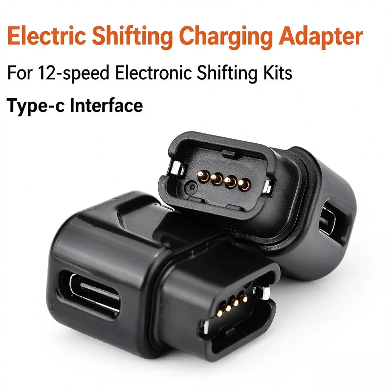 Type-C Charging Adapter for Electronic Shifting Bike, 12 Speed Bicycle Convenient Cycling Spare Parts