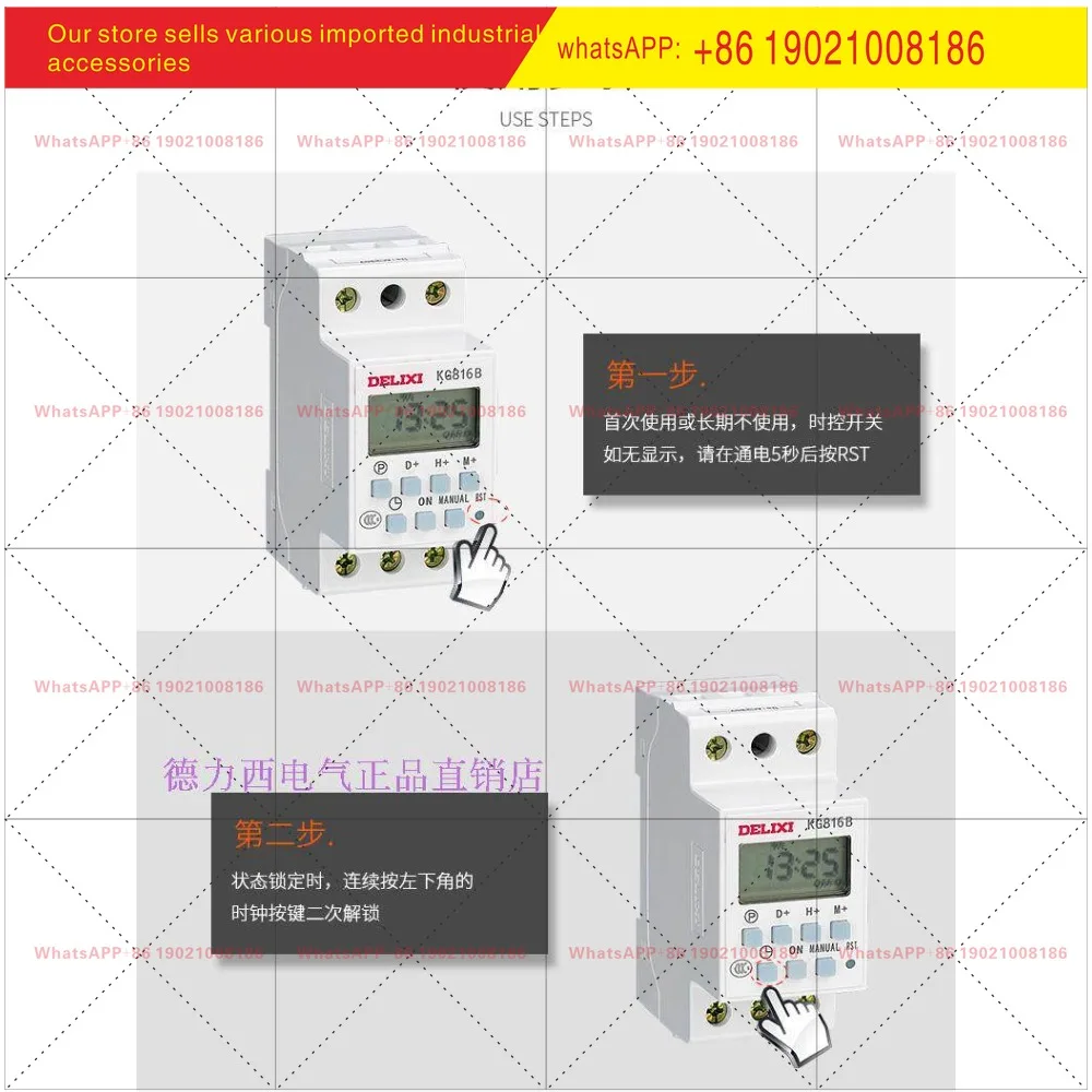 KG816B Time Control Switch Timer AC220V Rail Mount ZYT15 Original