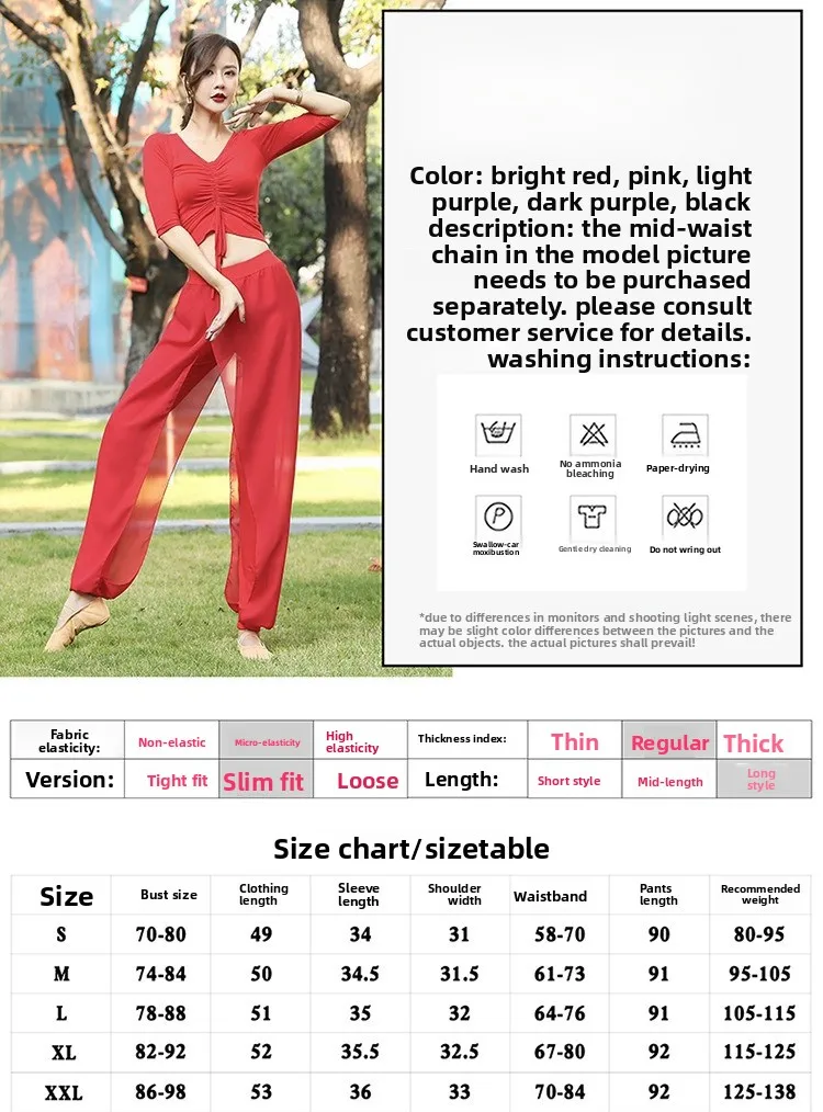 New Dance Clothing, Practice Clothes, Tops, Classical Dance Body Training Clothing, Women's Belly Dance Suit