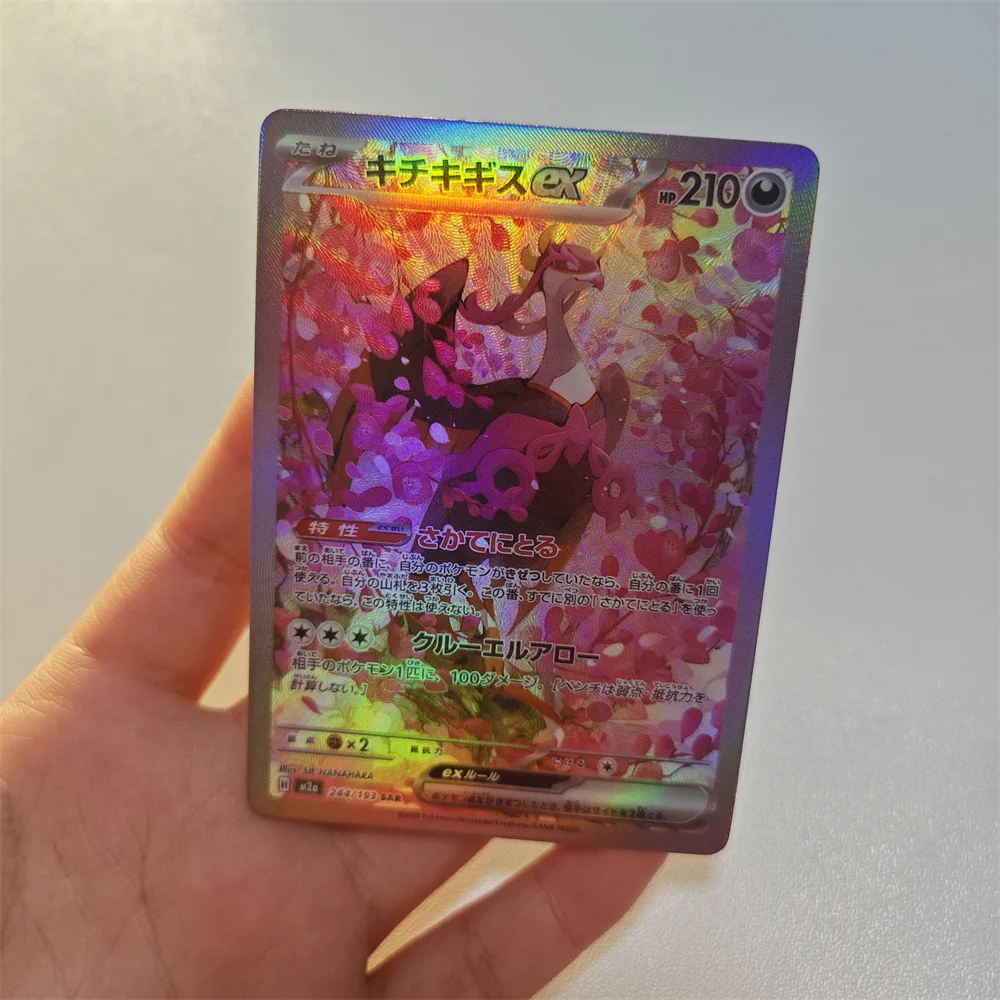 17 Bilder PTCG Sammelkarten Pocket Laser Gengar Student DIY Japanische Inferno X EX SAR Requisitenkarten Desktop-Spiel Scrafty