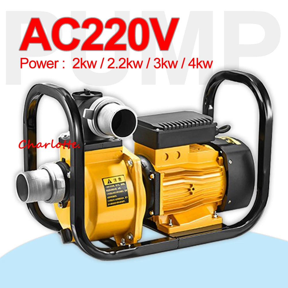High-flow self-priming pump AC 220V agricultural irrigation water pump high-head centrifugal