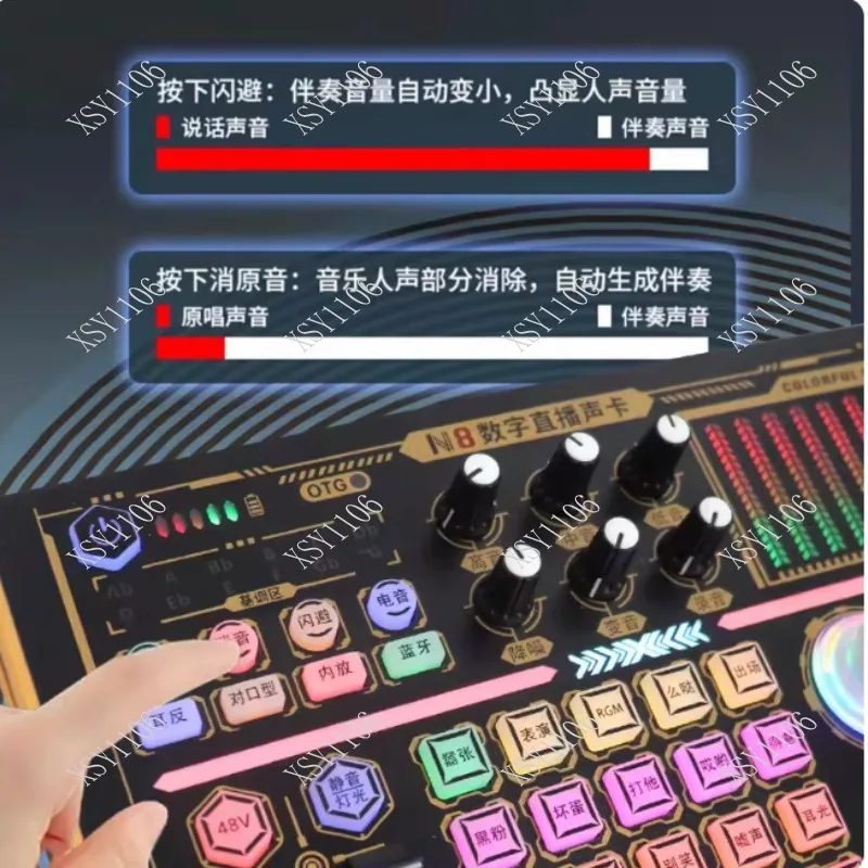 N848V Live Streaming Sound Card Full Set with Microphone for Phone PC K-Song Recording Live Broadcast Audio Kit