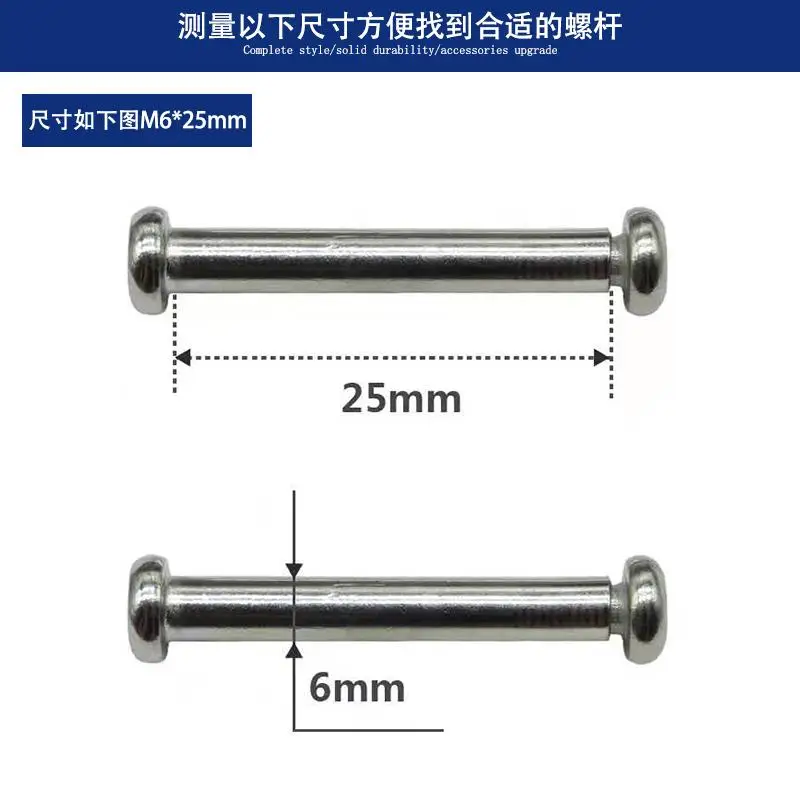 1Pc   Universal Wheel Repair Hardware Accessories Rivets Mother and Child Hardware Accessories