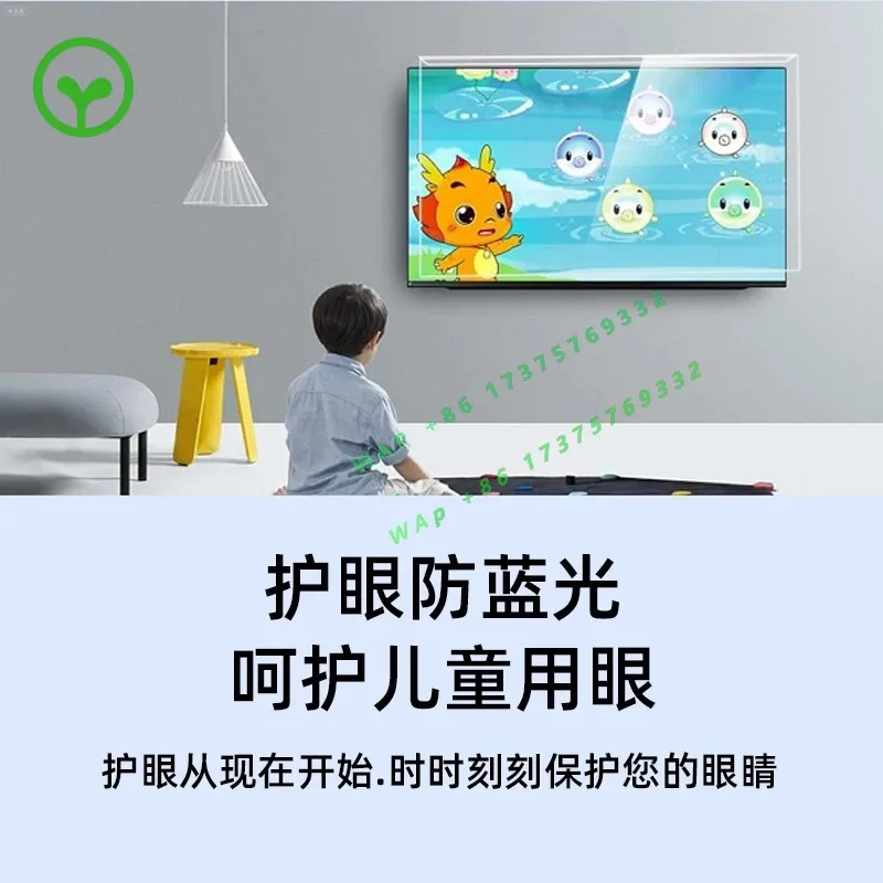 

【Best-selling】LCD TV Cover, Screen Protection, Anti-smash Film, Eye Protection, Tempered 55 Inches 65.