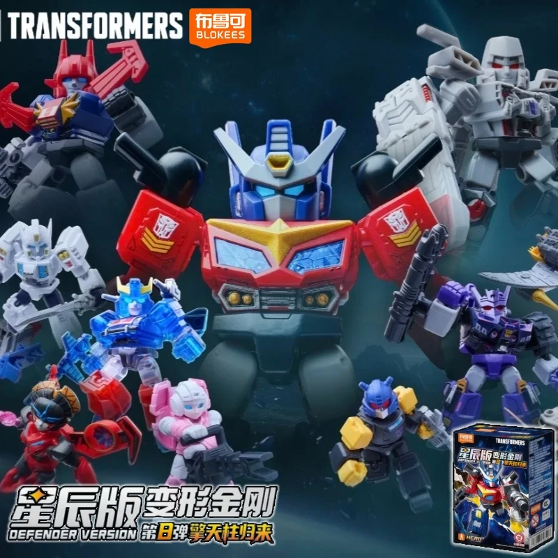 New Blokees Transformers Defender Version 8 Blind Box Assembled Figure Optimus Prime Super Megatron Collectible Hobby Toys Gifts view 5