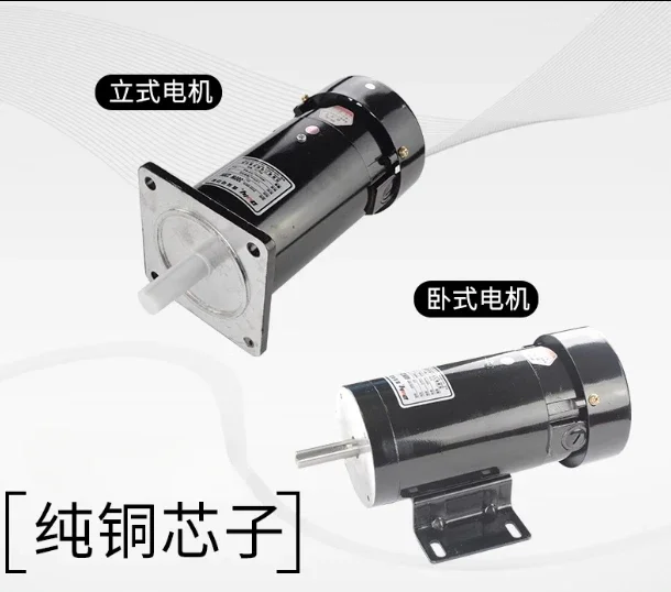 DULY ZYT24-22018 ZYT2422018 750W 1800 vertical type DC motor for bag making machine motor