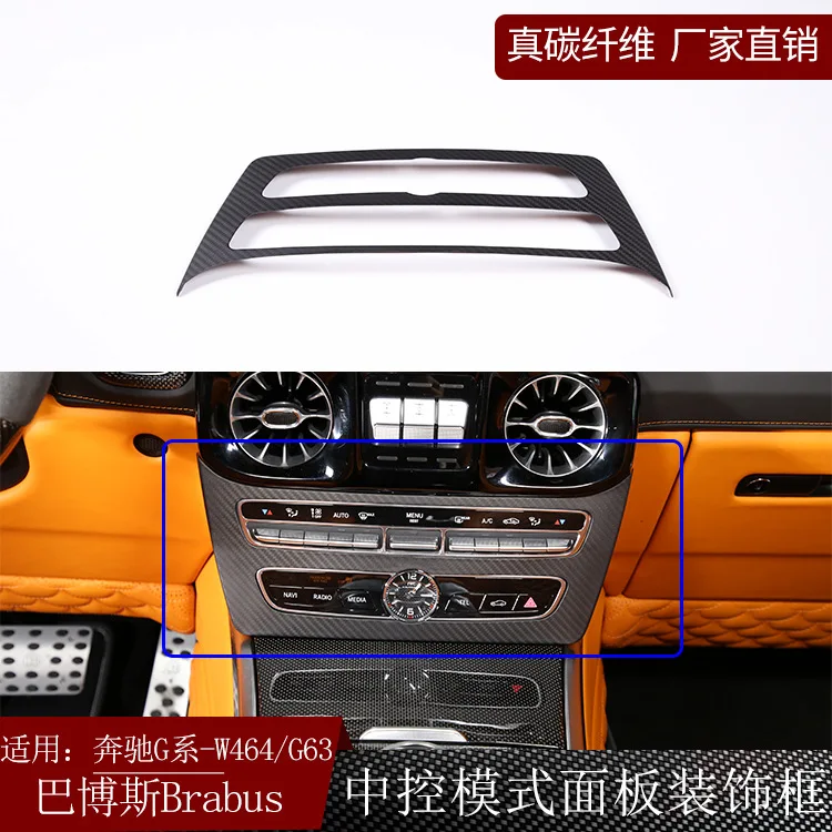 

Подходит для Mercedes-Benz G-class W464 Brabus, центральная панель управления из углеродного волокна, украшение интерьера, модификация G63