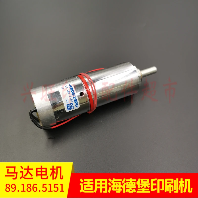 하이델베르그 프레스 워터 롤러 잉크 롤러 모터 89.186.5151 용 1 개