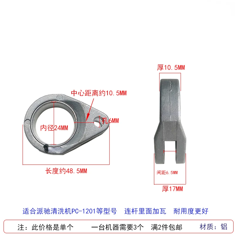 

Triplex plunger pump piston pump washer pump high pressure pump ceramic sleeve plunger steel piston connecting rod