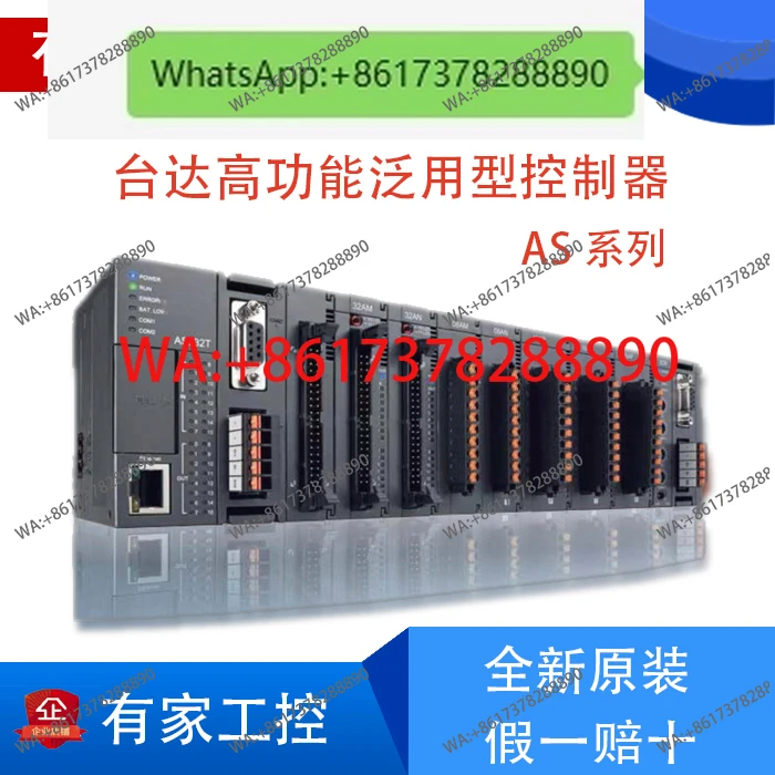 AS series CPU host/AS228-A/AS332T-A/module/expansion card/F485/232