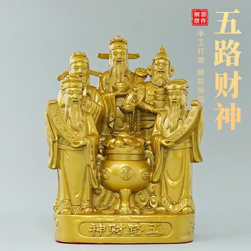 Five Gods of Wealth Brass Figurine, Handcrafted Bronze Statue for Worship and Decoration