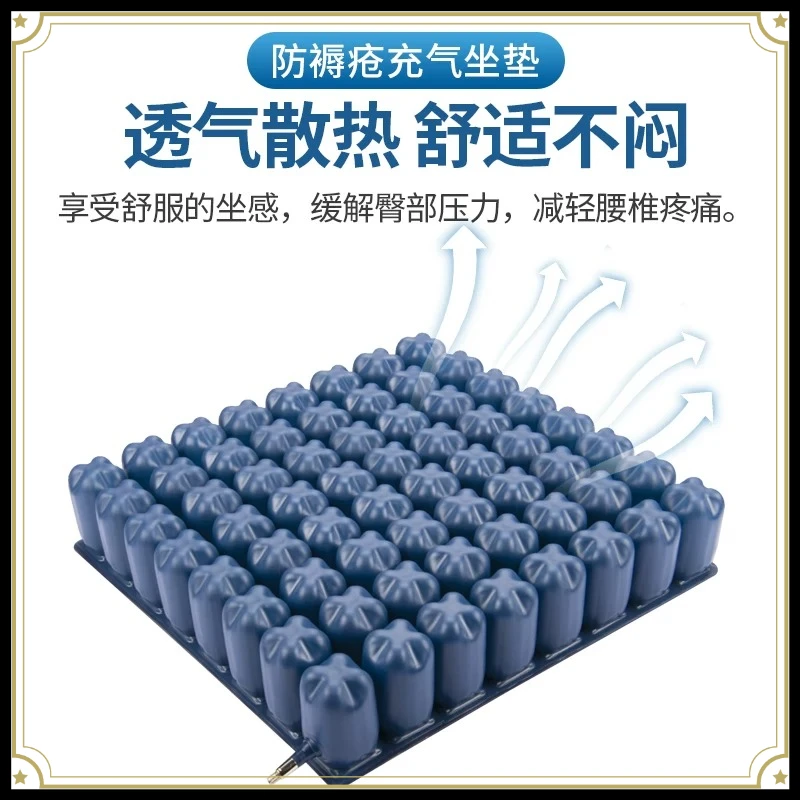 Anti Bedsore Seat Cushion for Electric Wheelchair, Pressure Relief Square Pad for Elderly, Breathable Disabled Comfort Cushion 6