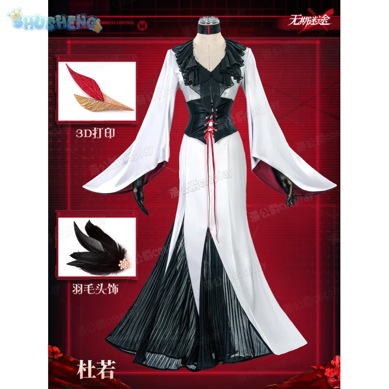 

Du Ruo MBCC-S-143 Cosplay Costume Game Path to Nowhere Dress Waist Cover Gloves Headwear Necklace Set,Halloween New Uniform