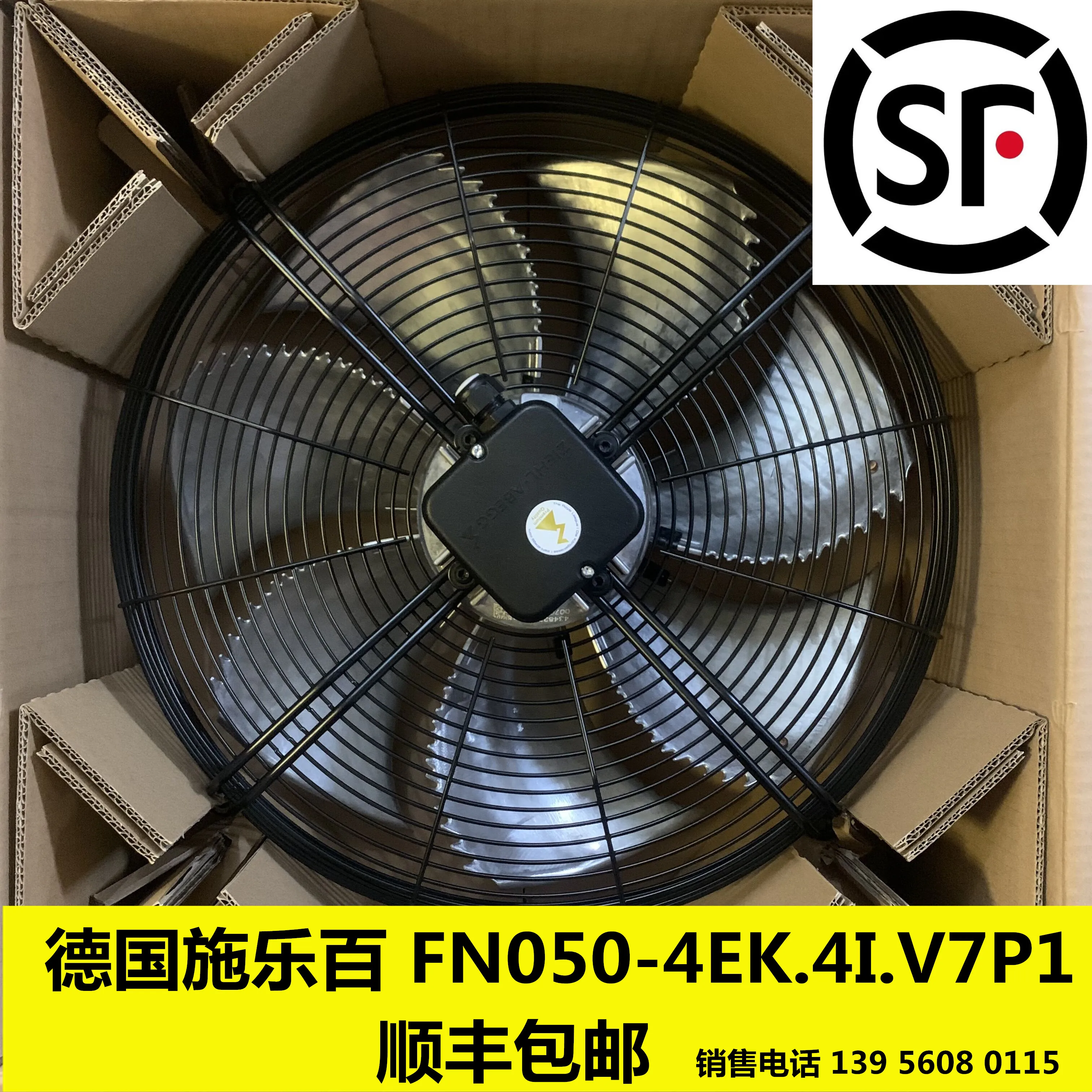 Xerox FE050 FN050-4EK.4I. V7P1 Ziehl-Abegg Emerson Condensing Fan