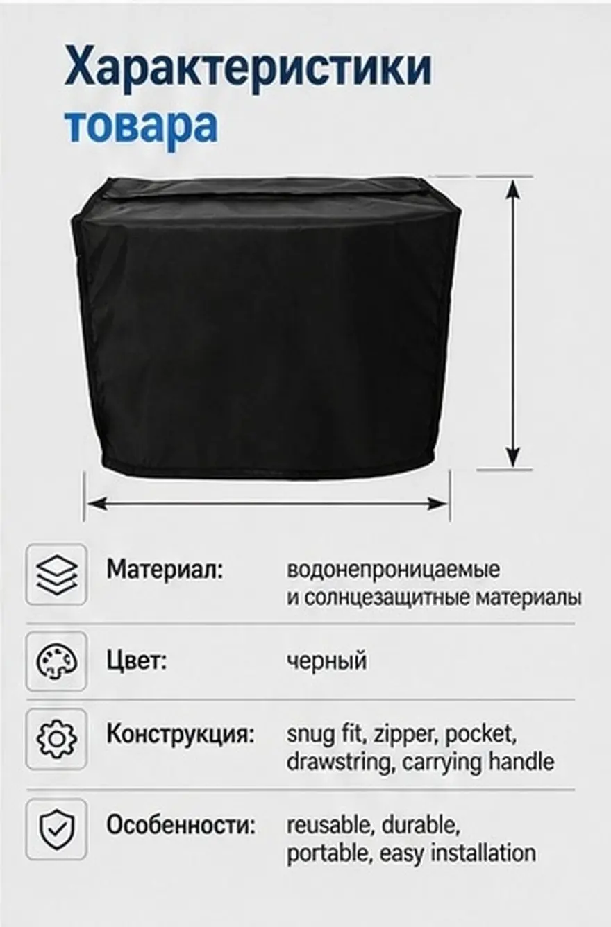 Generator Cover Outdoor Replacement Halloween Christmas Portable Design Oxford Fabric Outdoor Events Outdoor Travel Waterproof