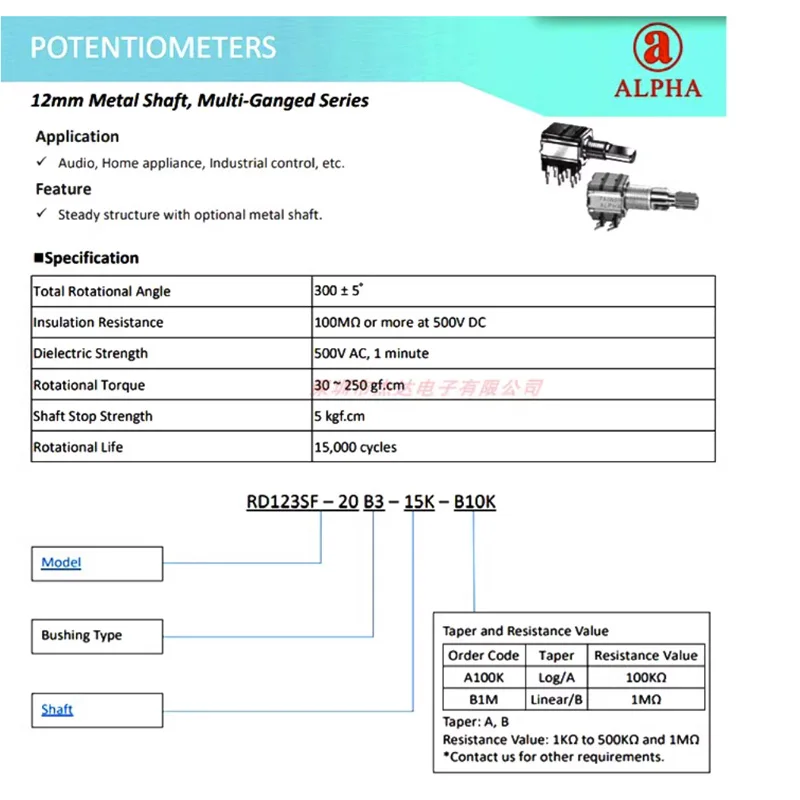 1 قطعة B50K ألفا الأصلي 12 نوع مزدوج مزدوج قابل للتعديل الجهد 50k مقبض 28 مللي متر زهرة B50K 9 مللي متر ثقب القدم